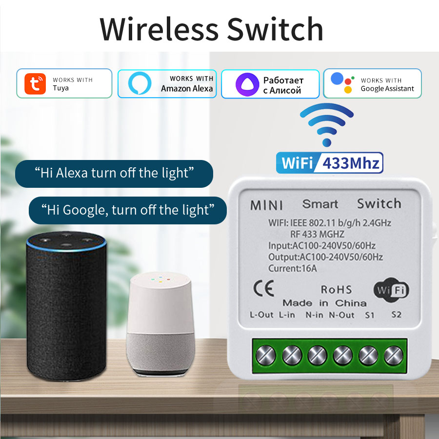 Smart Home Networking - 16A 20A WiFi 스마트 스위치 2방향