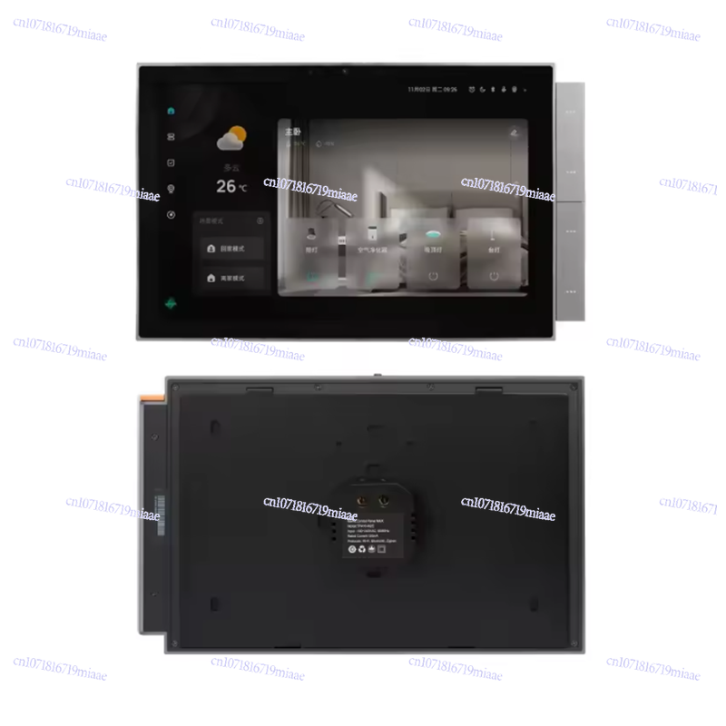 Smart Home Panel - WiFi 그래피티 스마트 홈 스마트 중앙